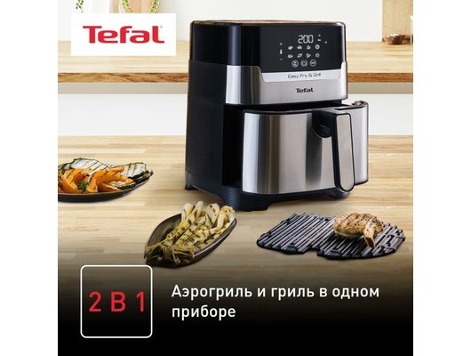 Аэрогриль TEFAL EY505D15